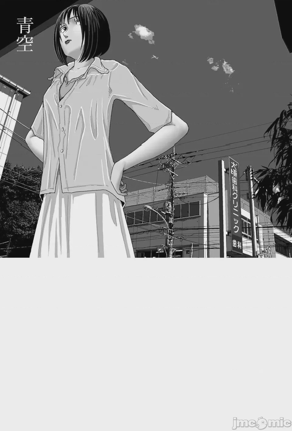 第1话, page 270