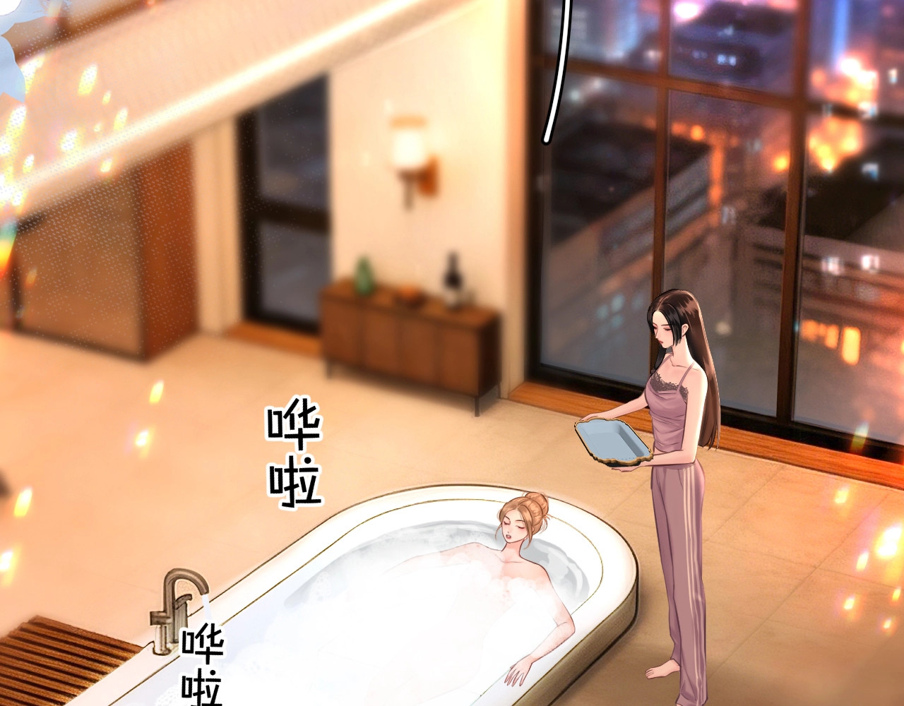 第1话 邮轮, page 130