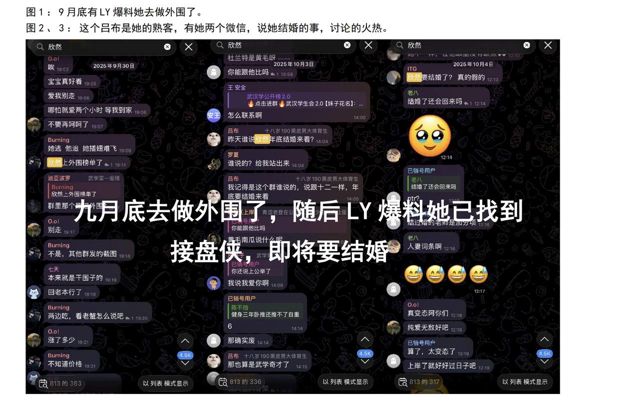 杭州瑜伽网红 欣然  12