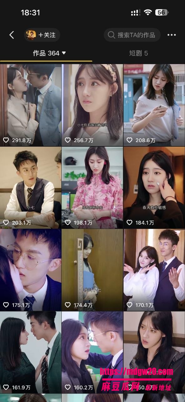 抖音千万粉女网红陈安淇彻底翻车 欠债下海当鸡多次知三当三 大学就勾引有妇之夫如今染HPV