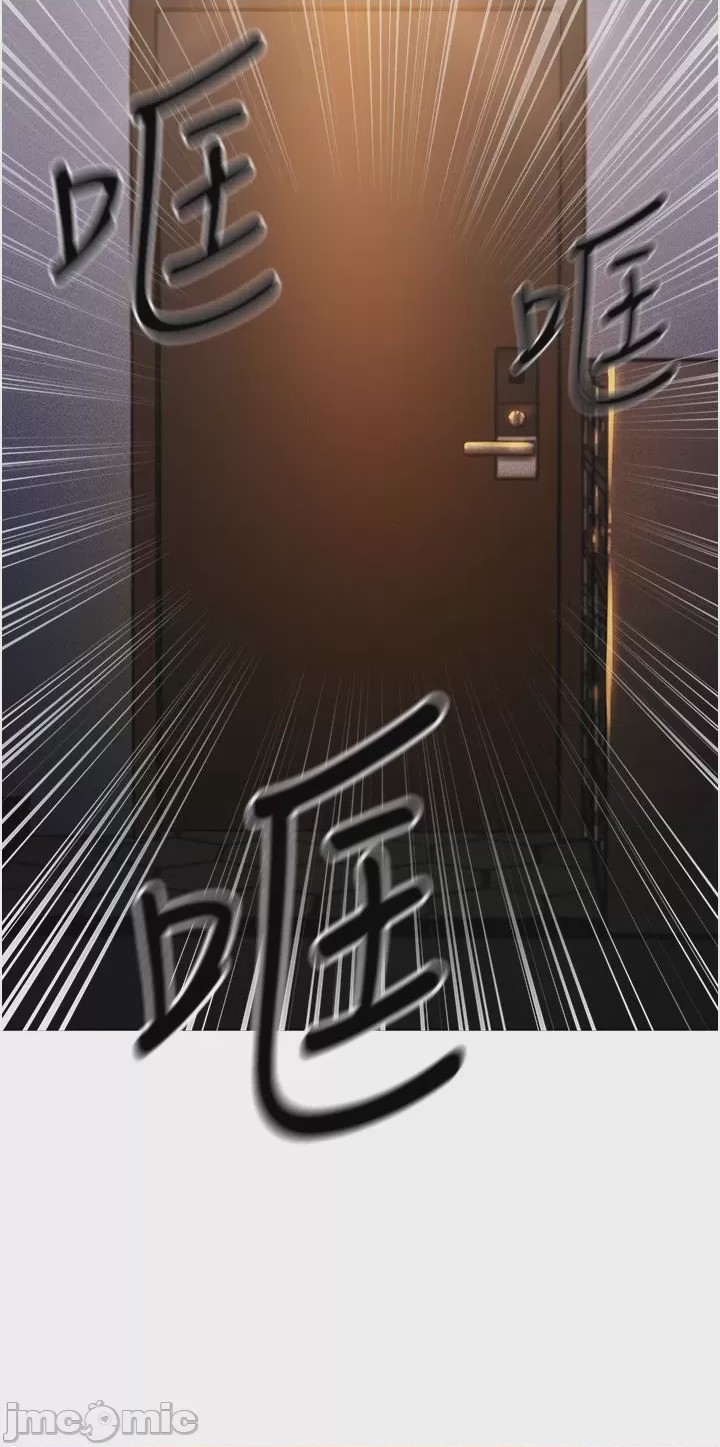 第1话, страница 46