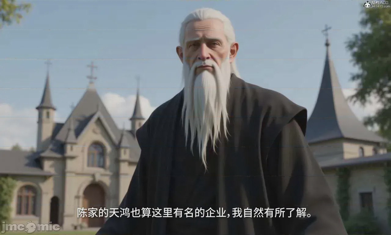 第1话, страница 747