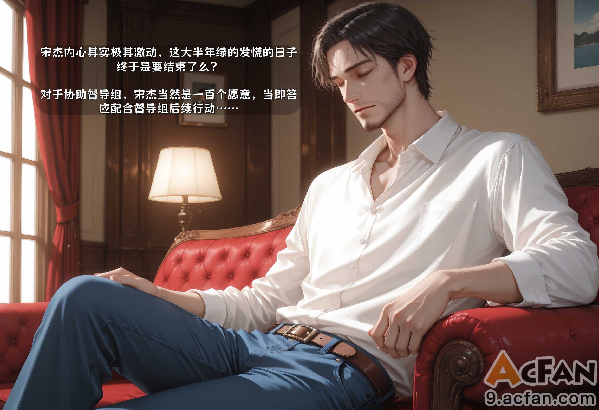 第1章, trang 5