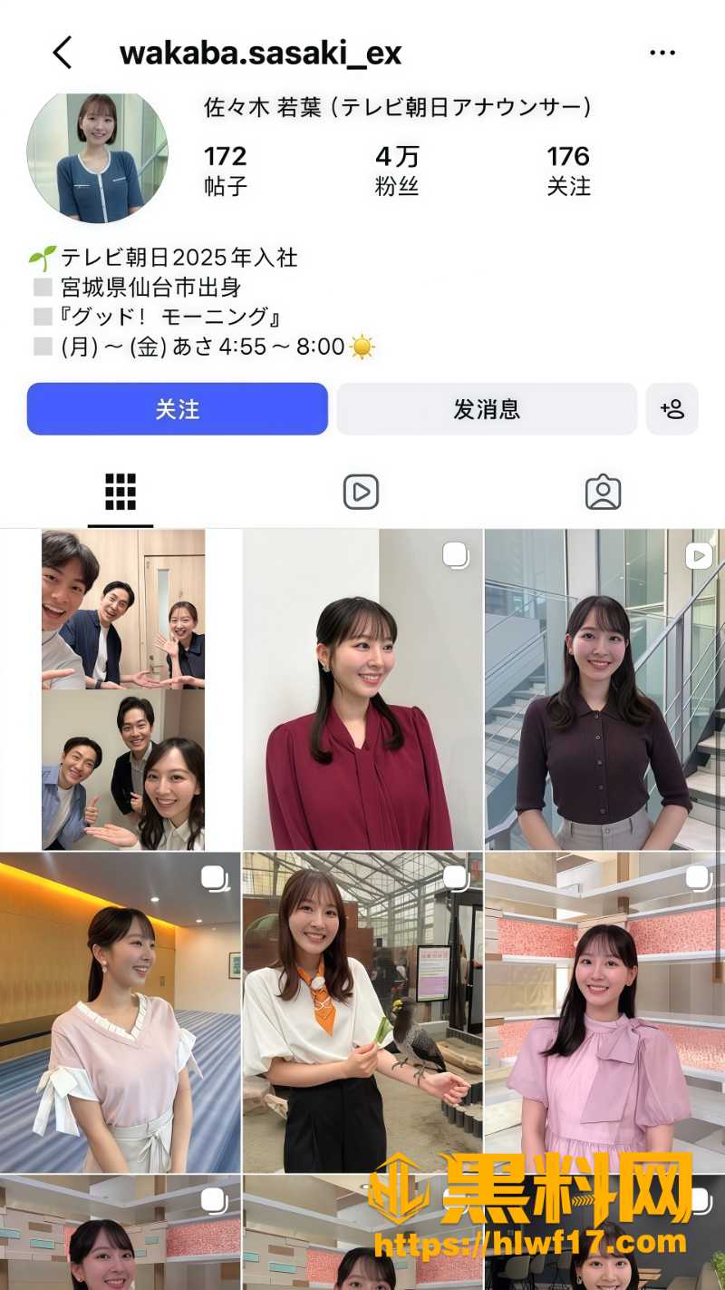 周刊文春3