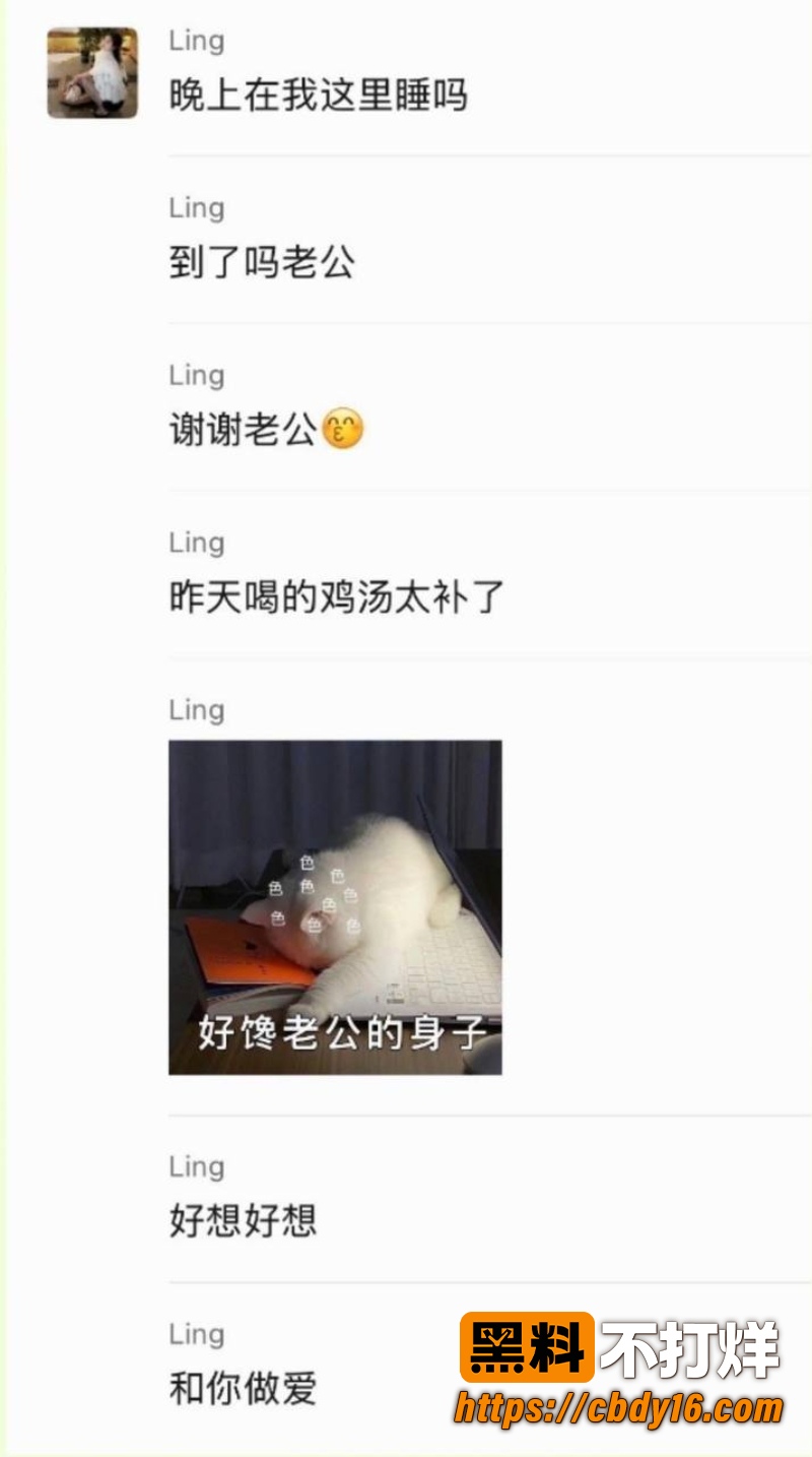 小小小雪球儿 12