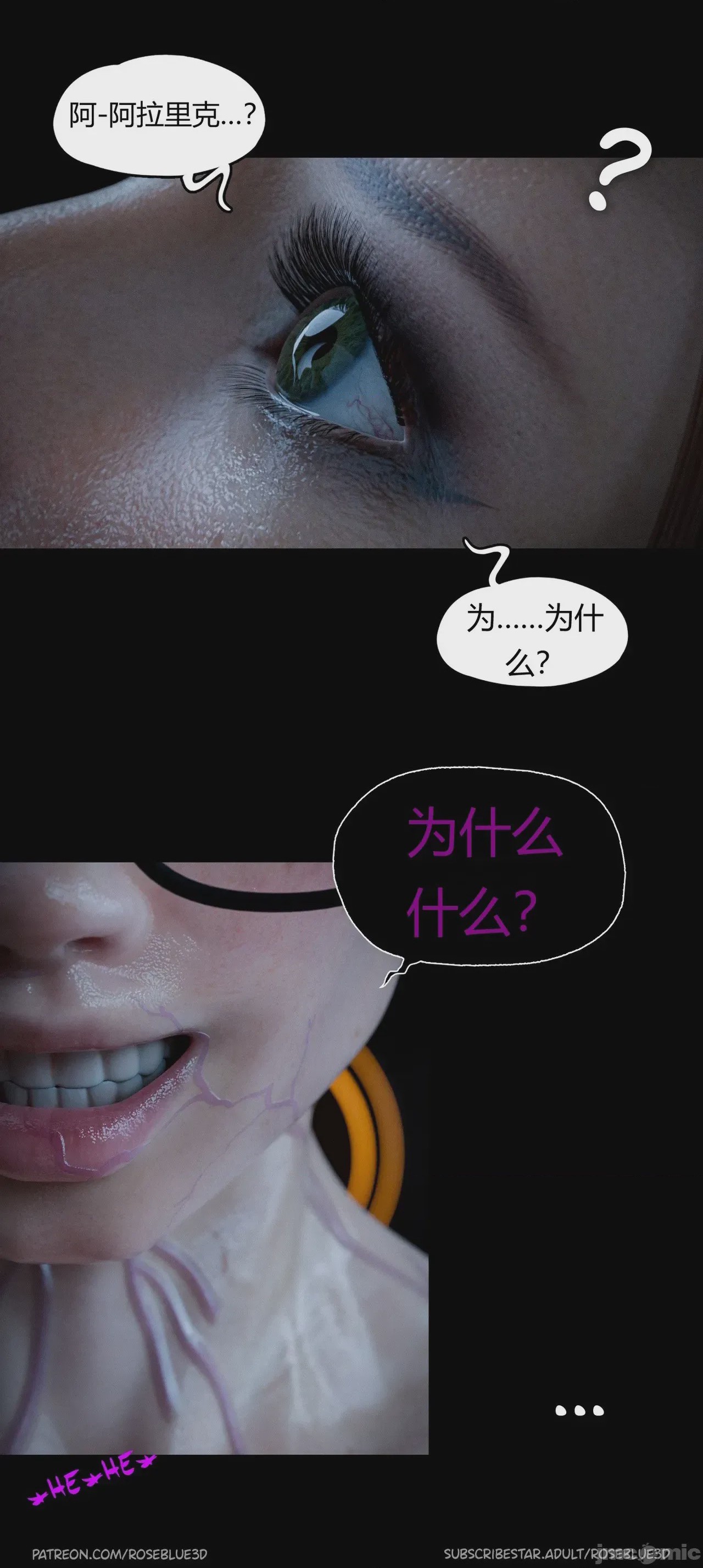 第1话, страница 691