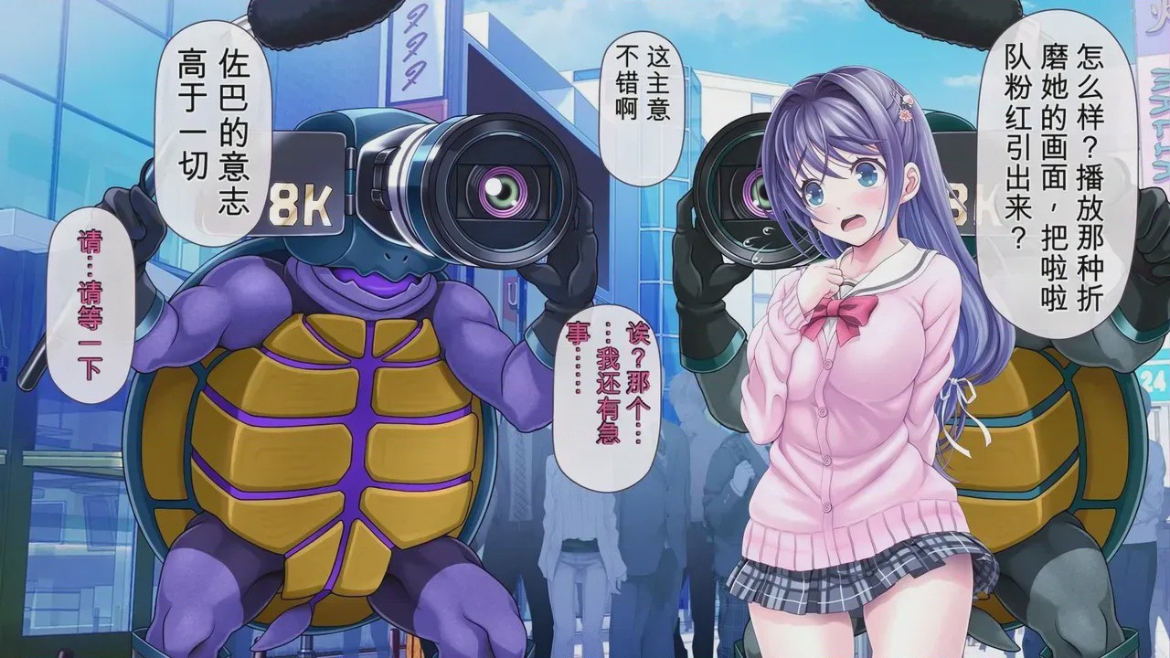 第1话，第 544 頁
