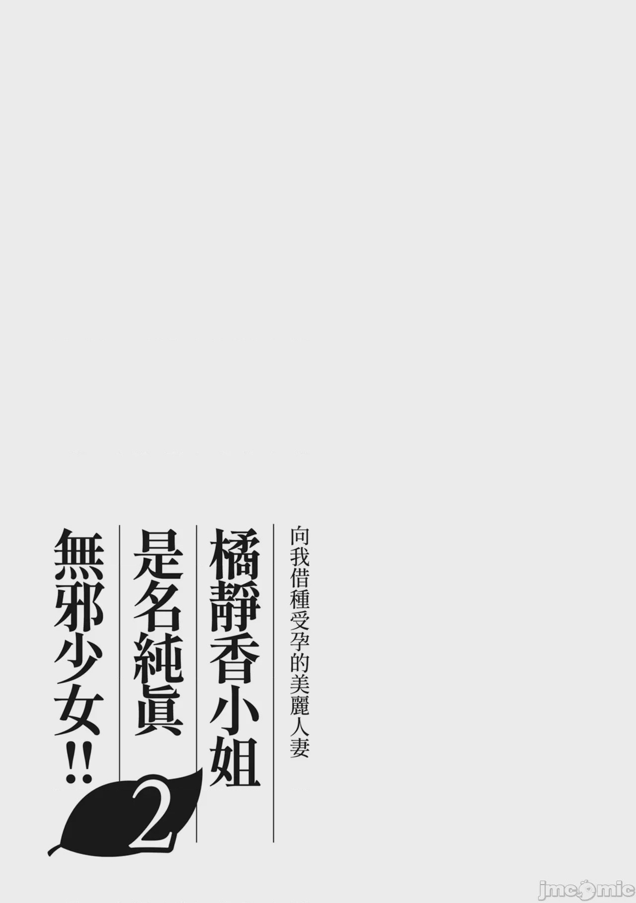 第1话, страница 98