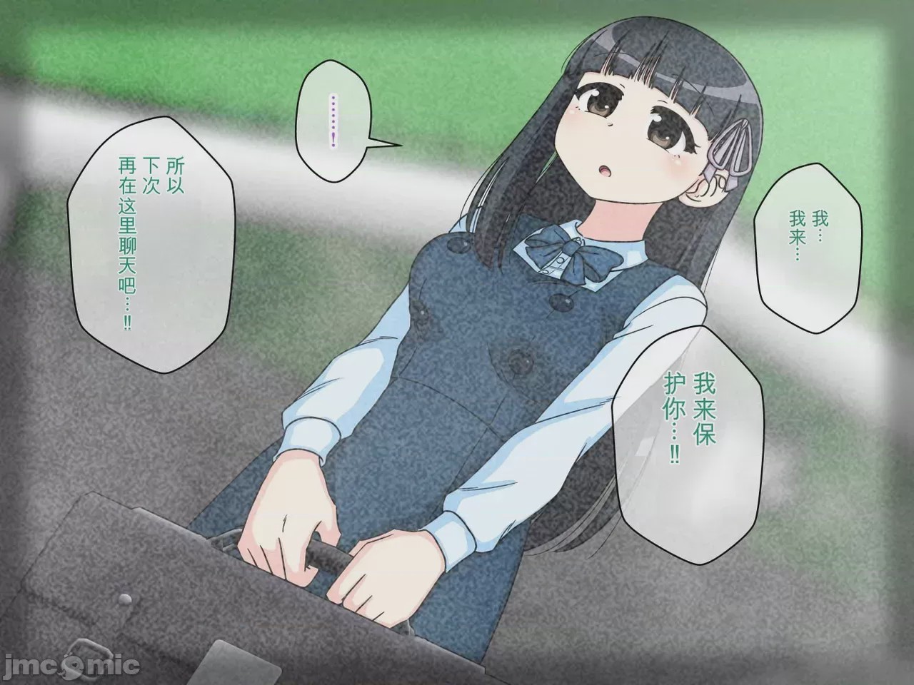 第1话, страница 192