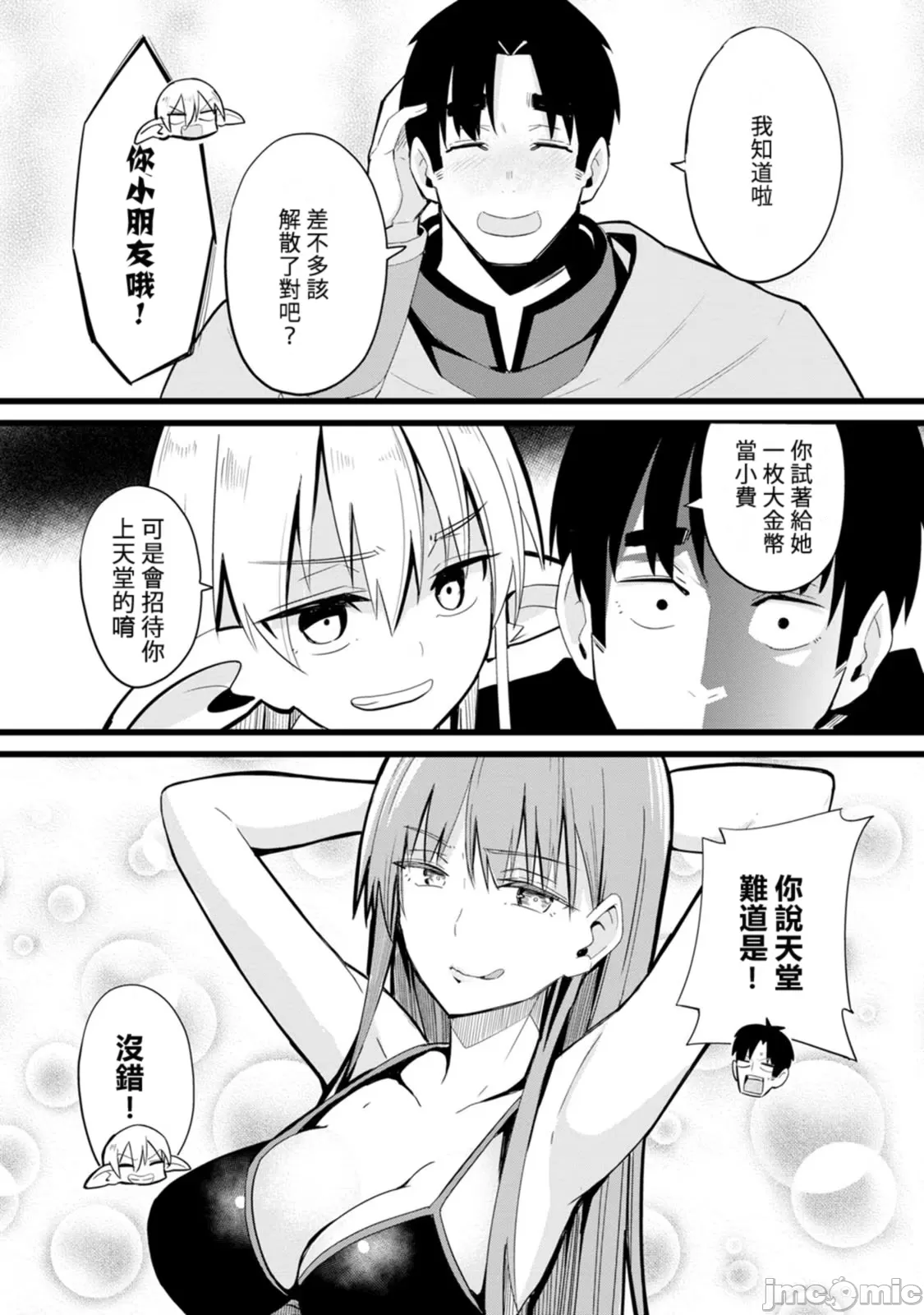 1, page 23