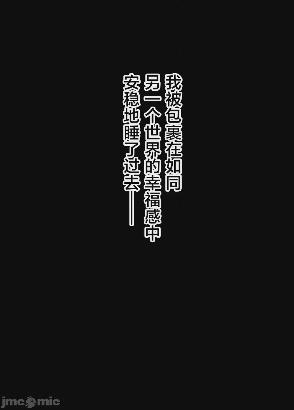 第1话, страница 50