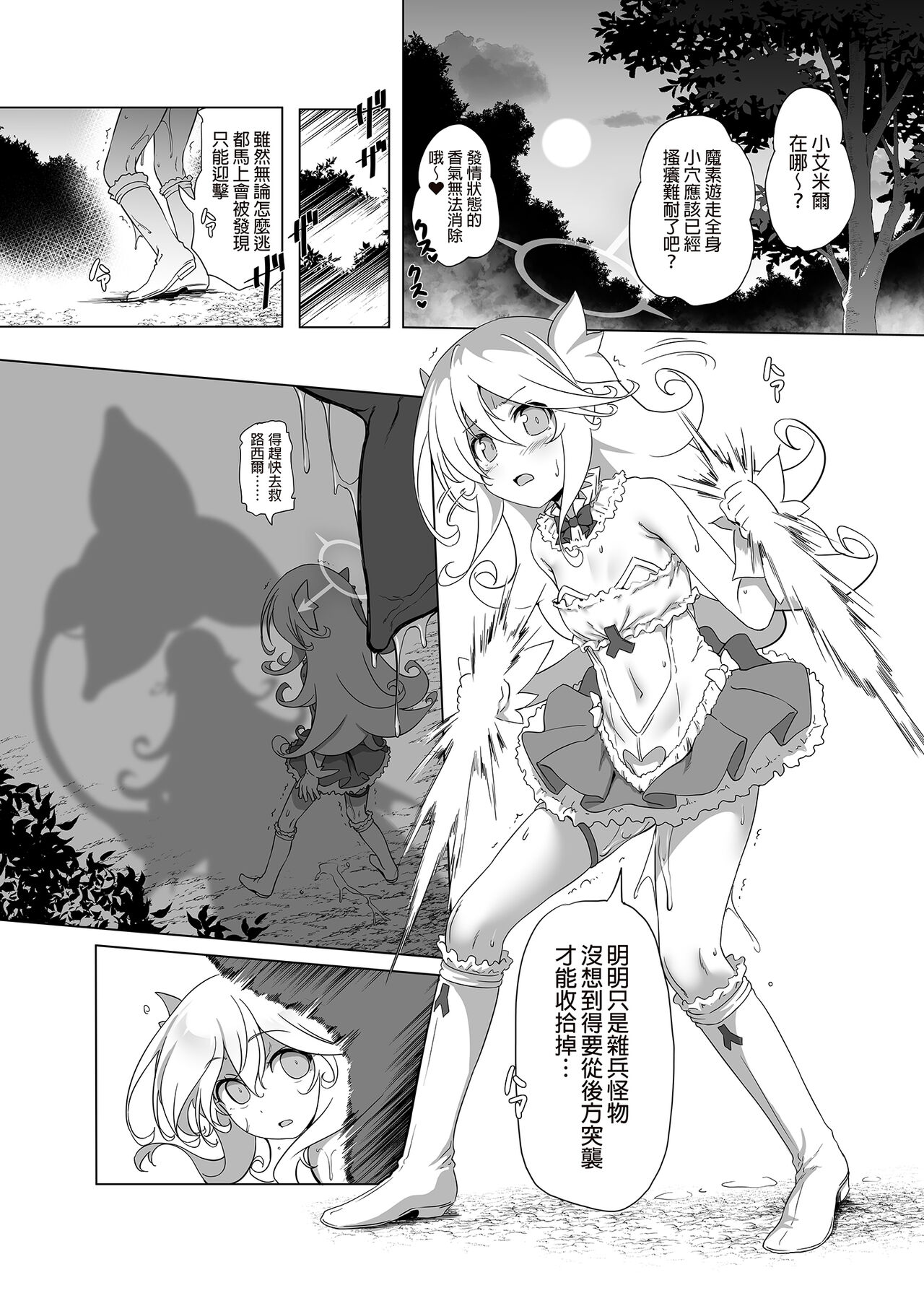 第 1 章, หน้า 63