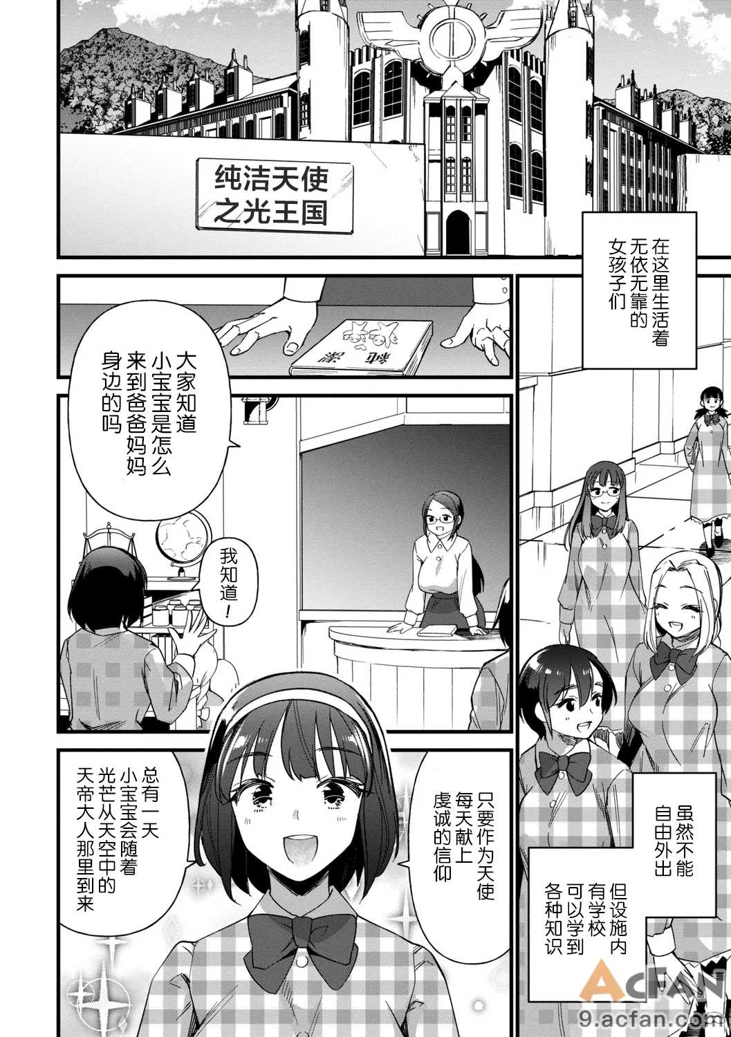 第1章, 페이지 175