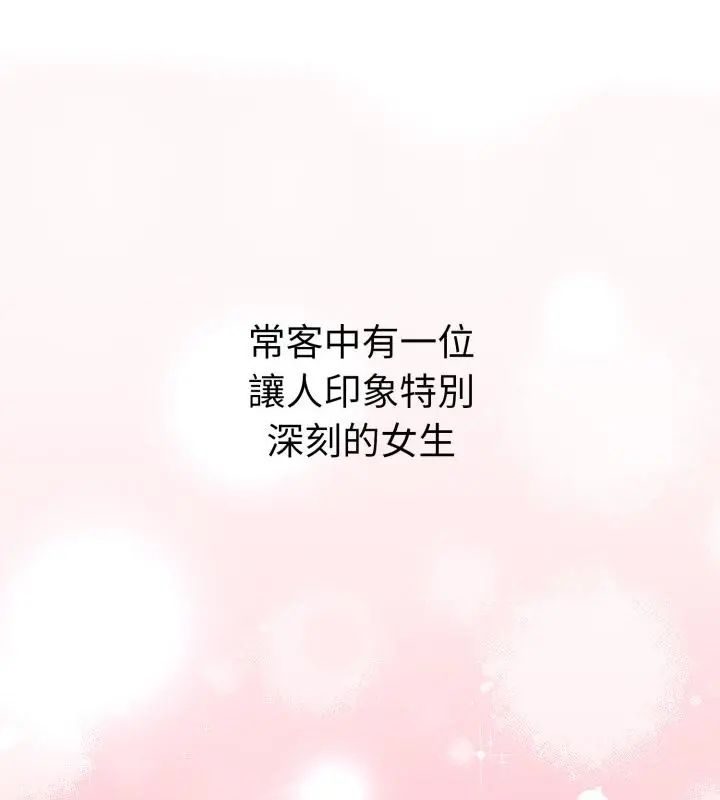 第1話、145 ページ