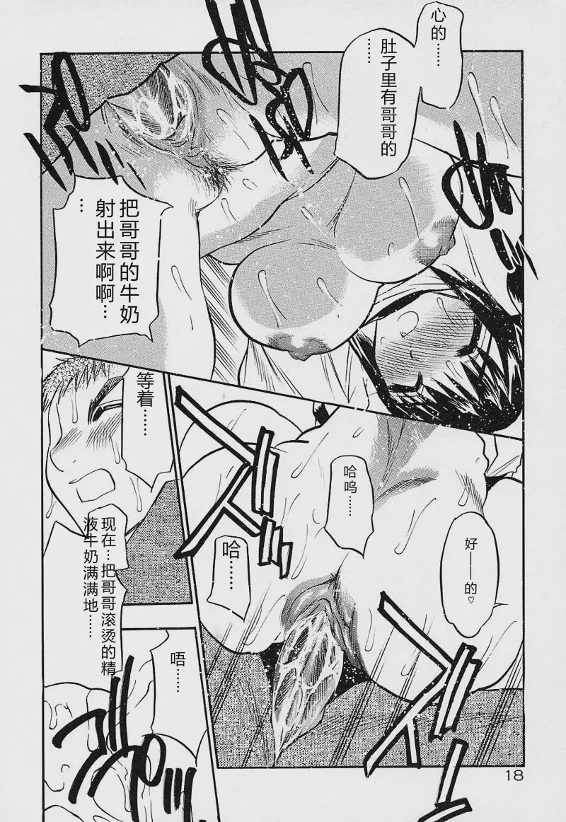 第 1 章, pahina 21