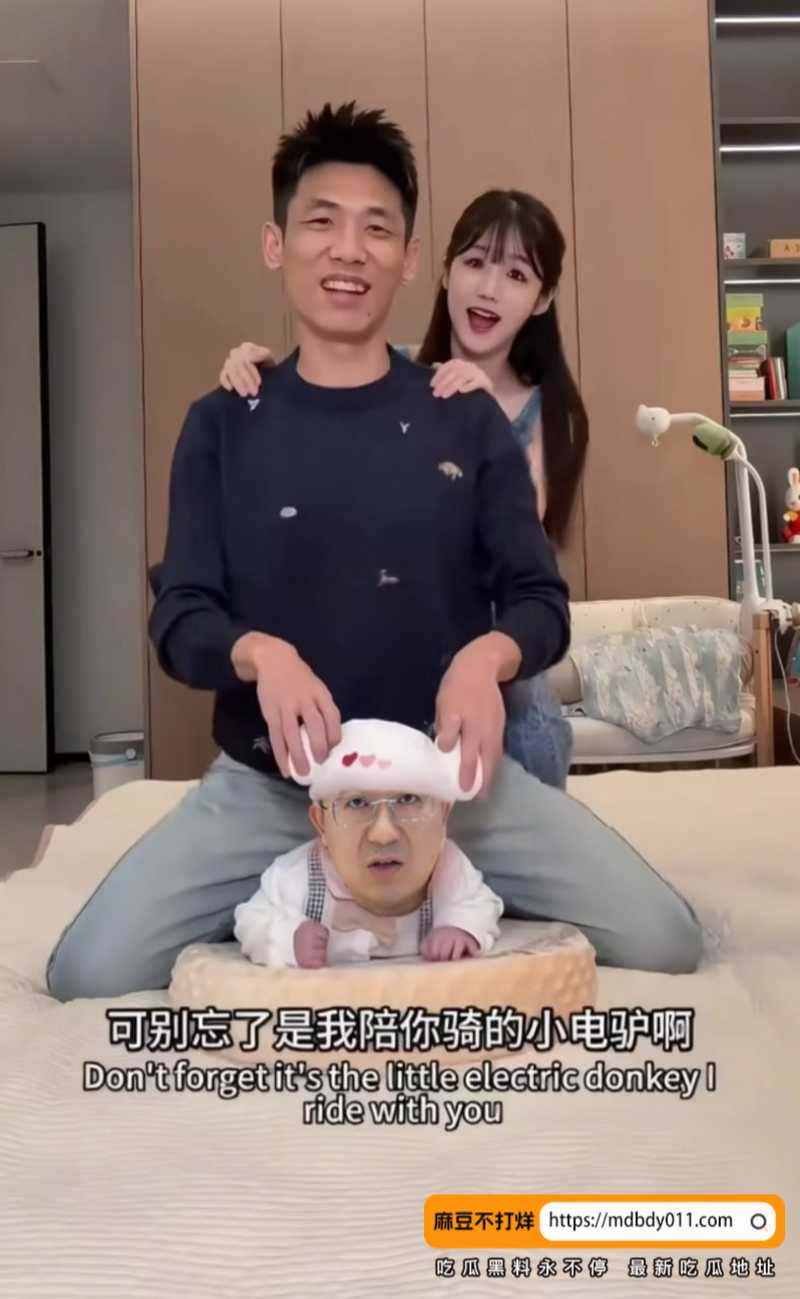 南妹儿呀11