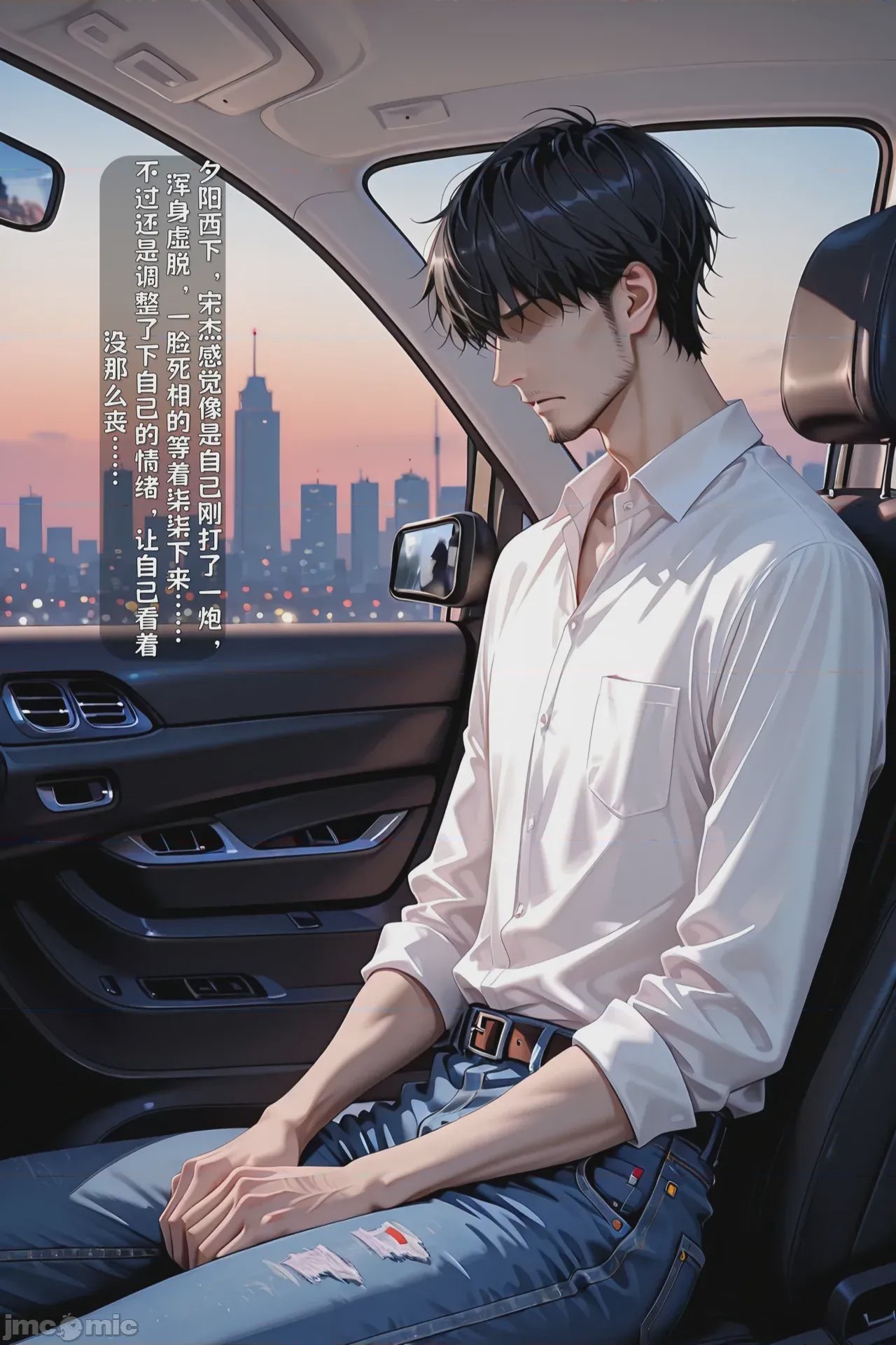 第1话，第 876 頁