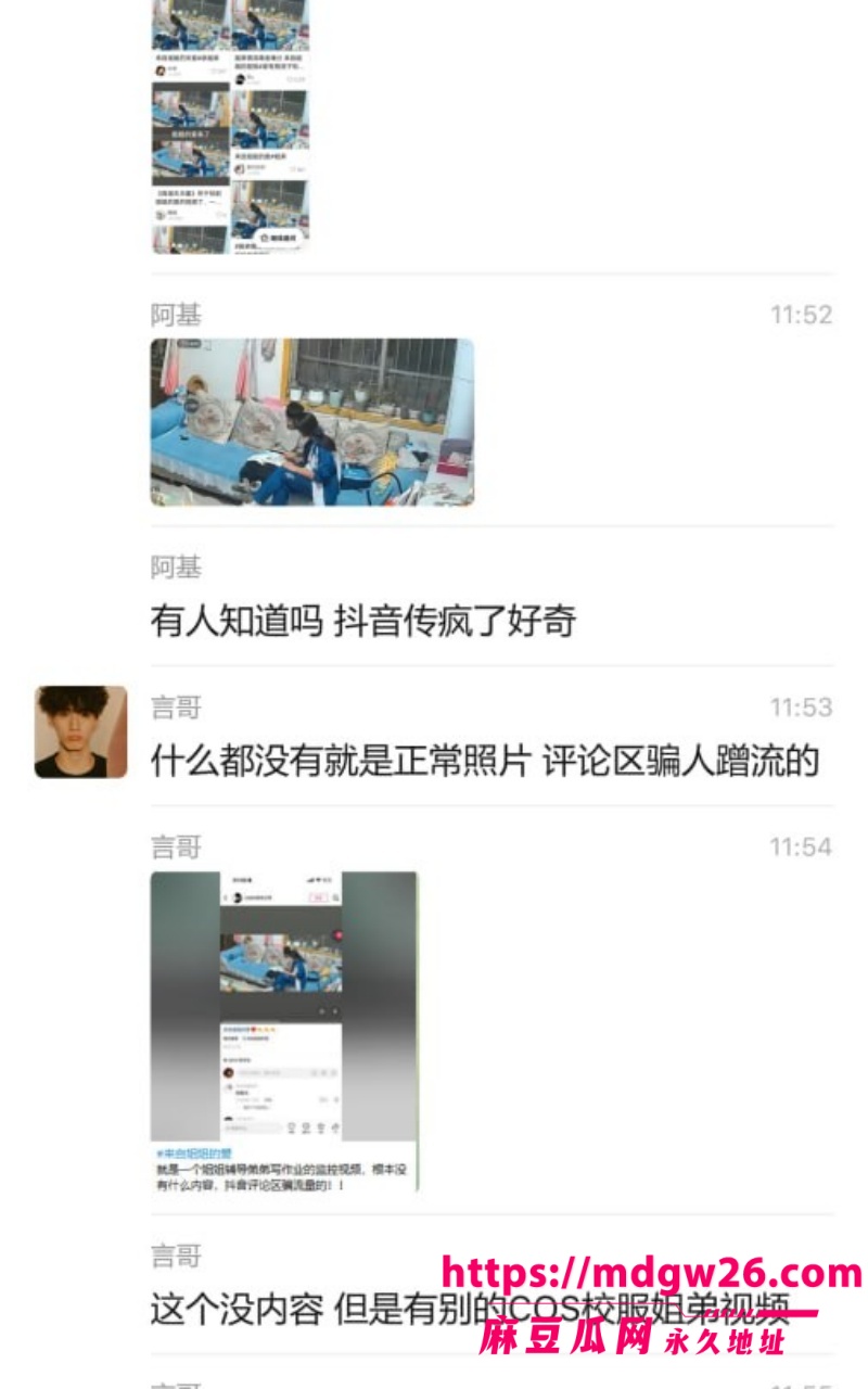 抖音疯传来自姐姐的爱10