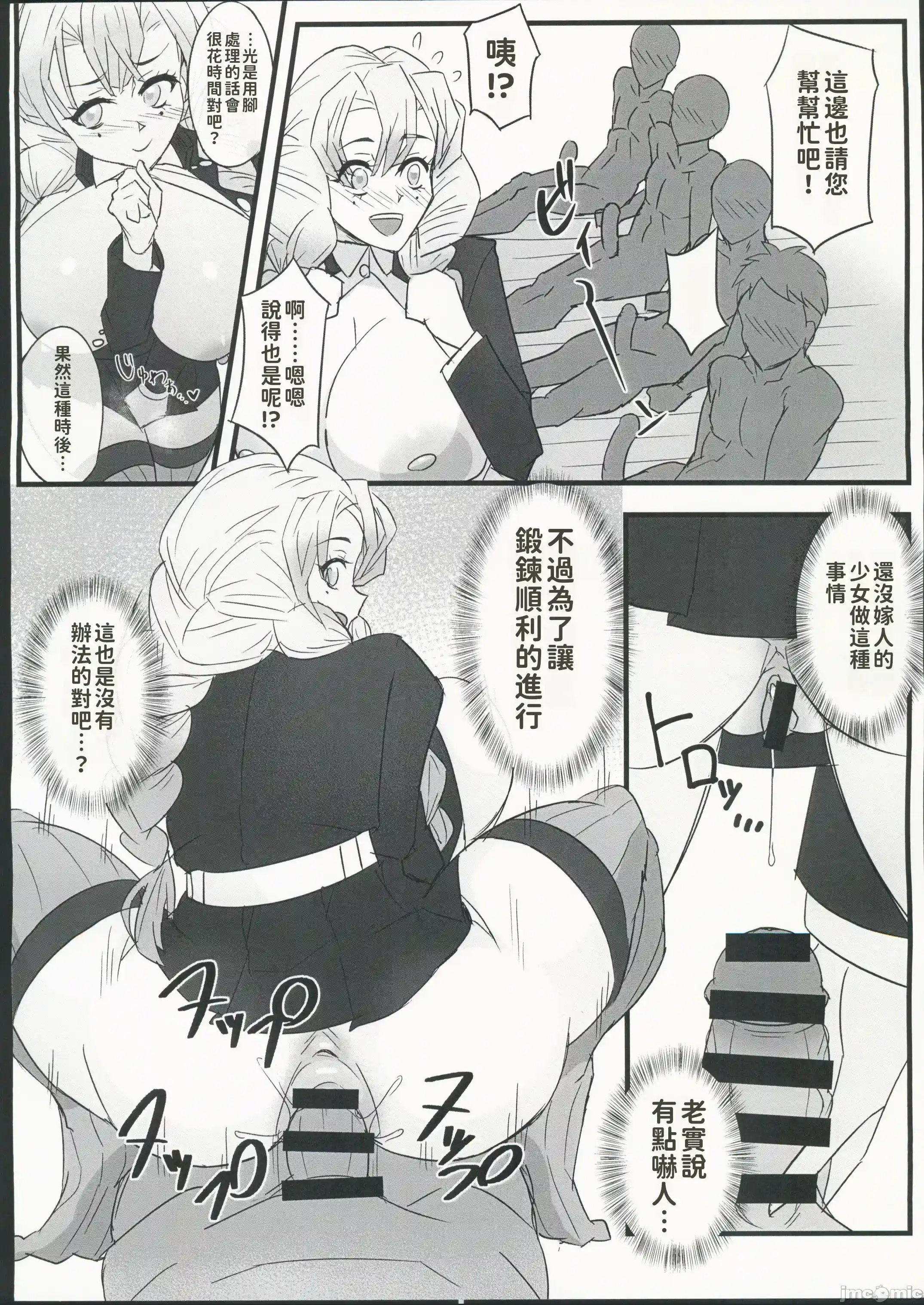 1, pahina 19