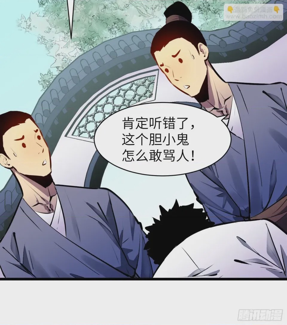 第1话 第1話 金手指, страница 14