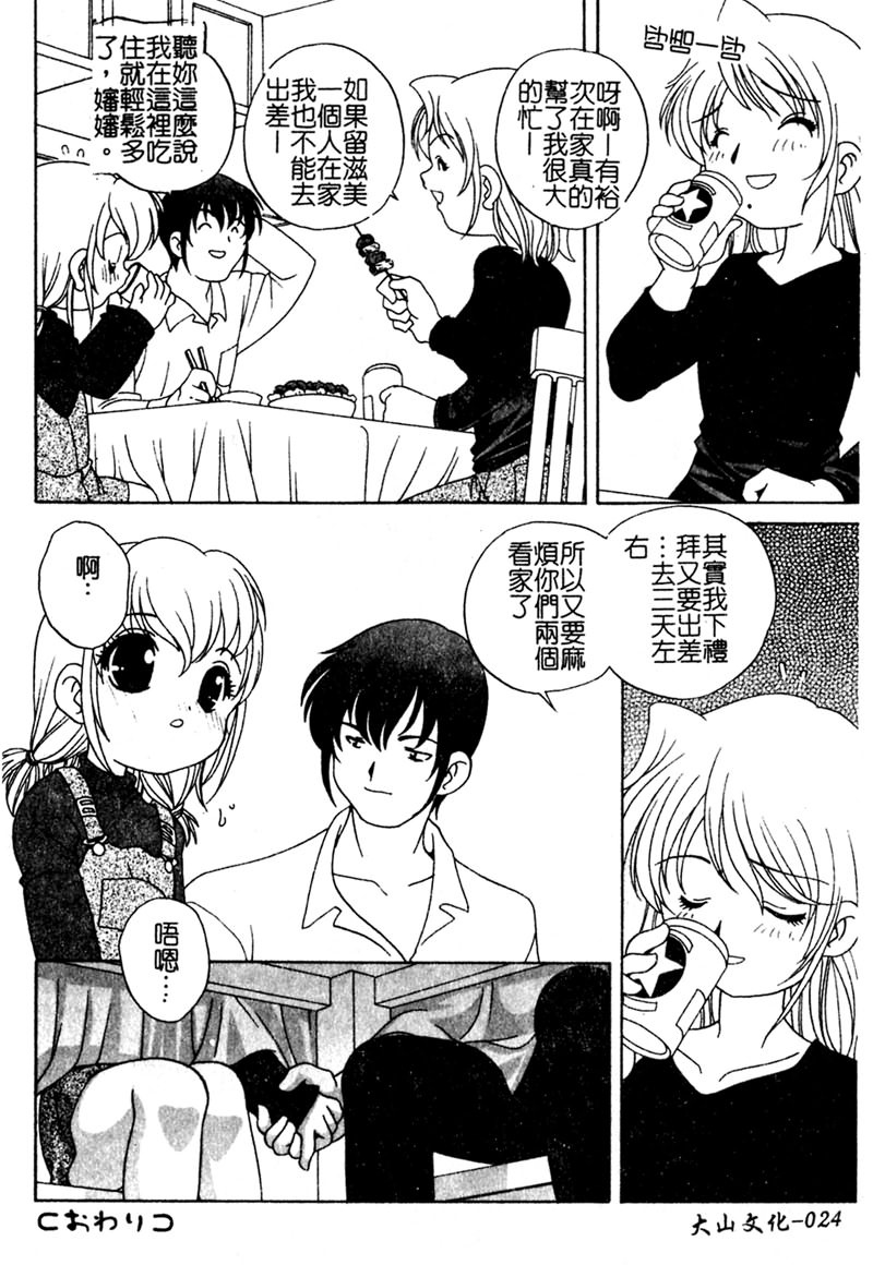 1、25 ページ