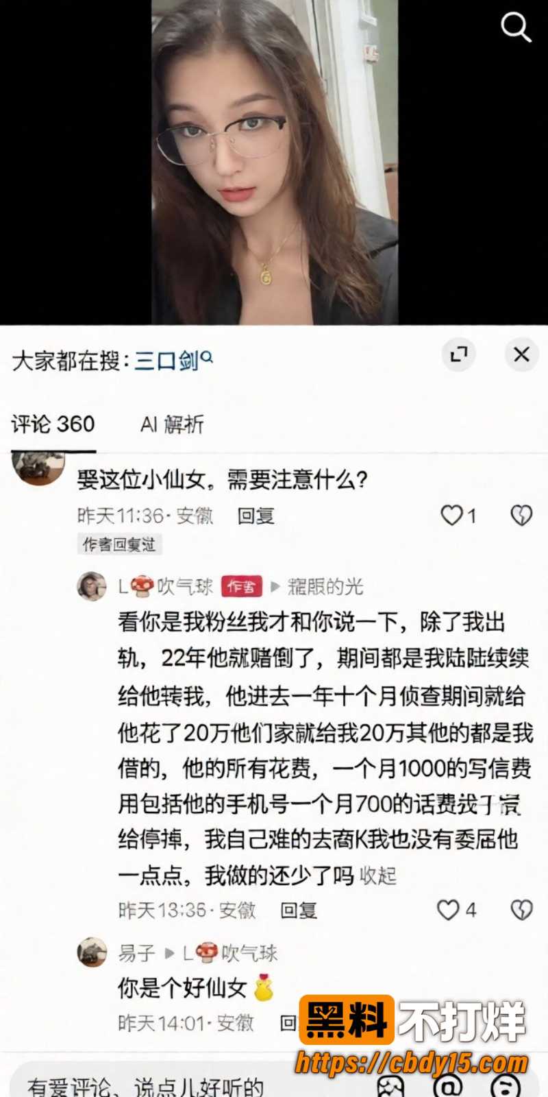 安徽网红L吹气球 30