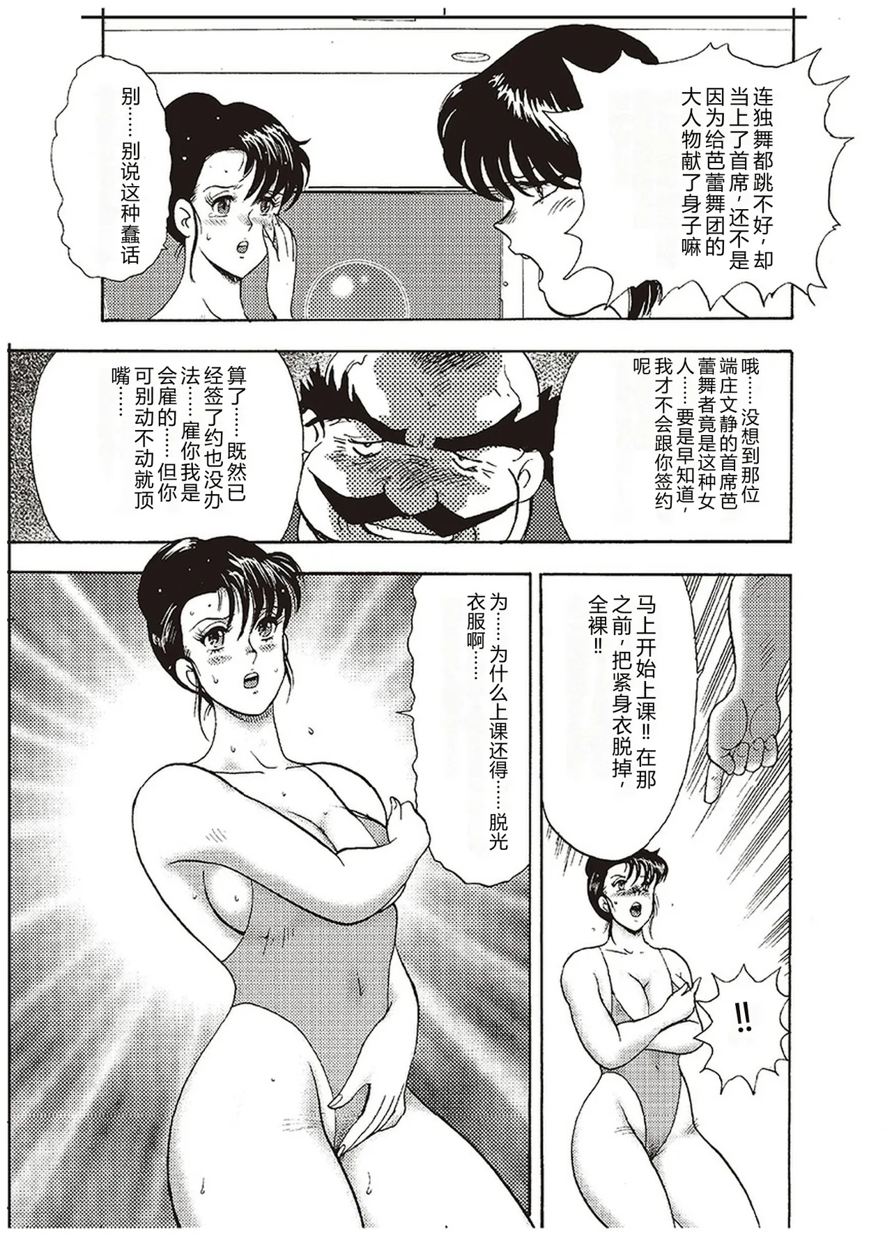 第 1 章、72 ページ
