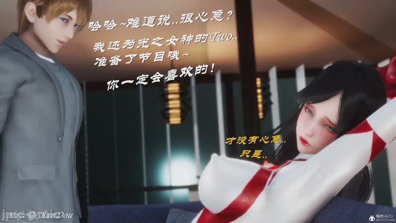 第1话、202 ページ