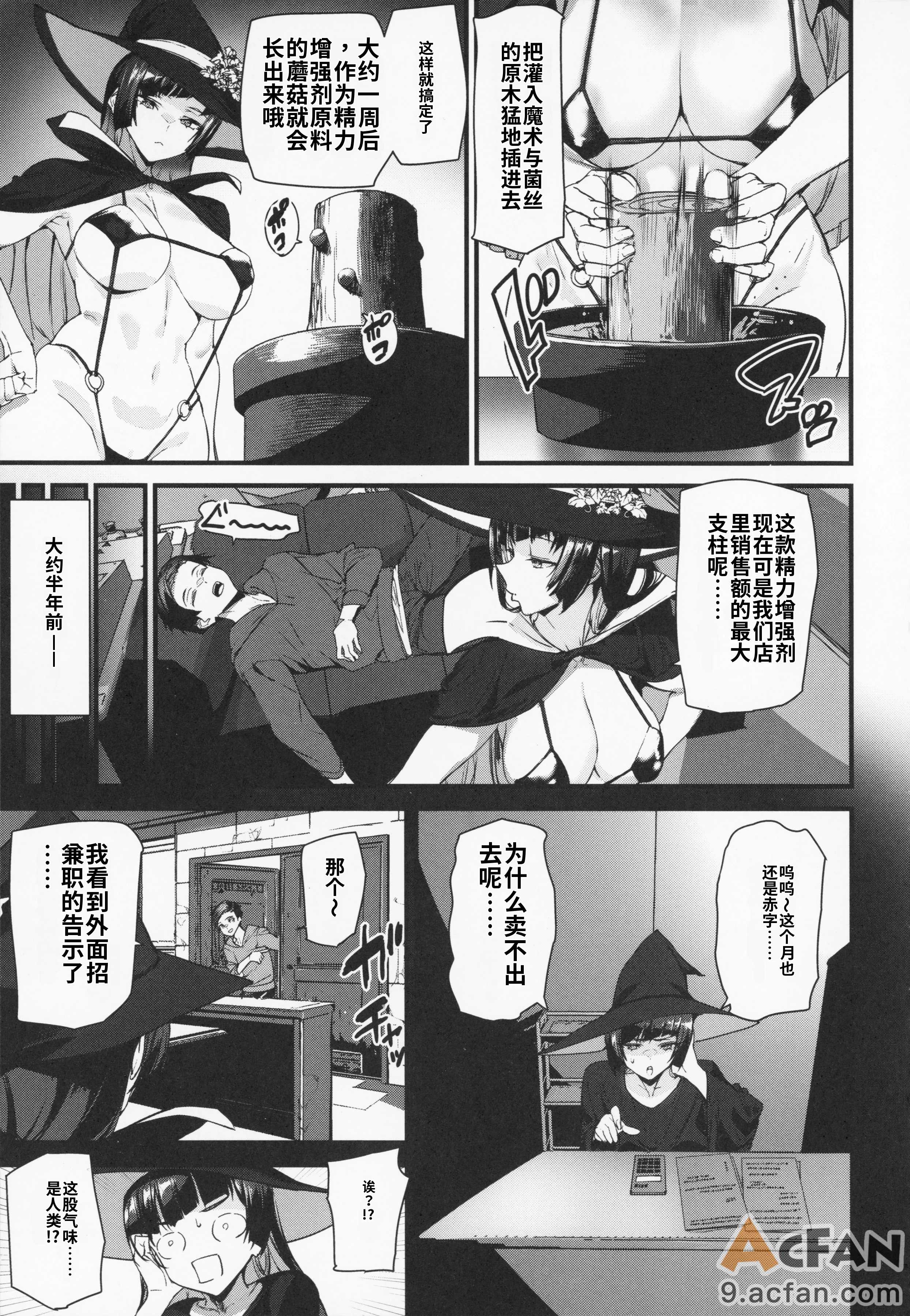第1章，第 236 頁