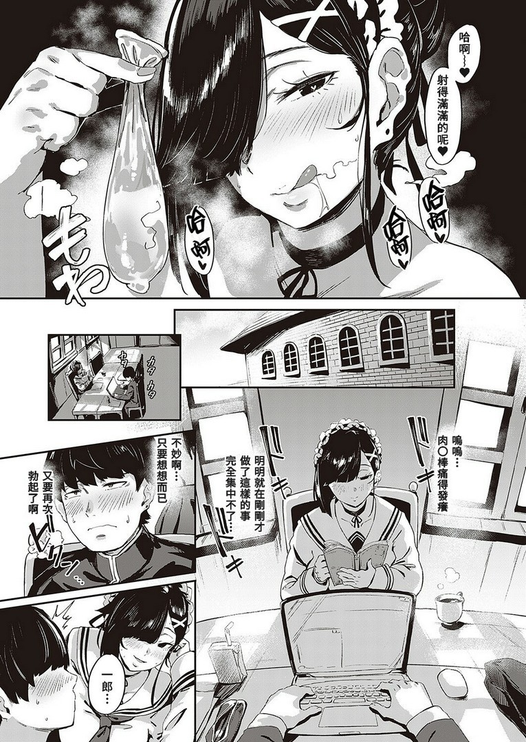 1, page 53
