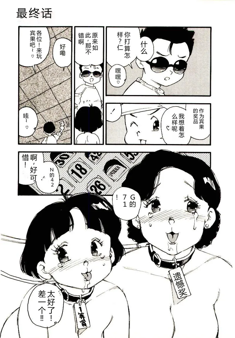 第 1 章, страница 156