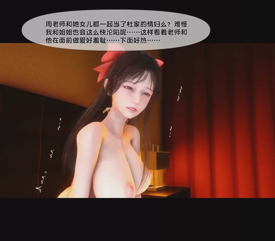 第1话，第 221 页