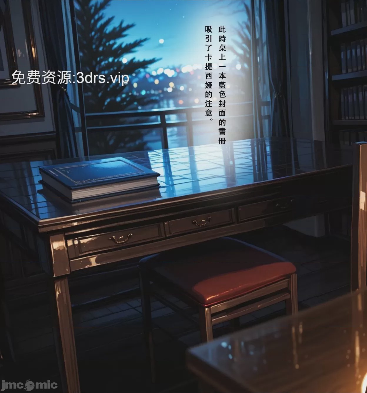 第1话，第 38 页