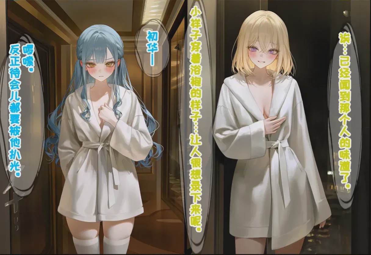第1话，第 5 页