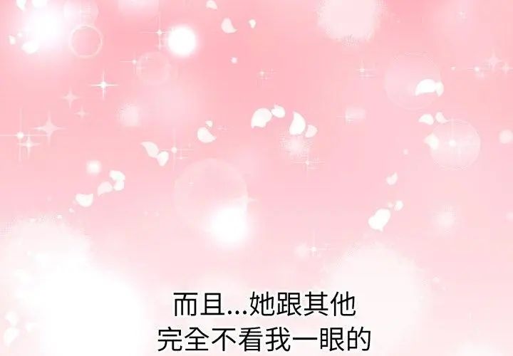 第1話, หน้า 158