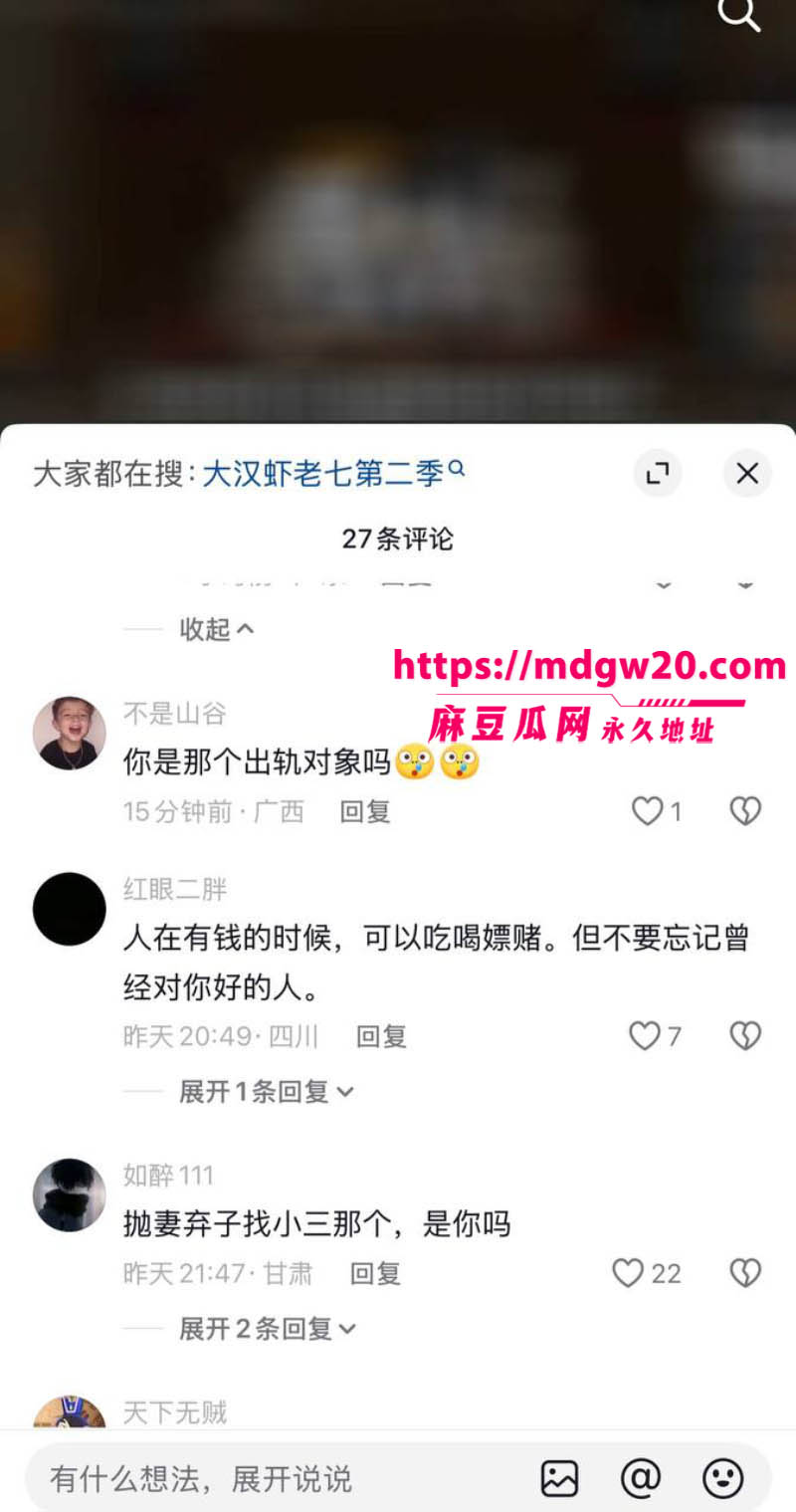 抖音网红虾仁饭抛妻弃女被原配爆料12