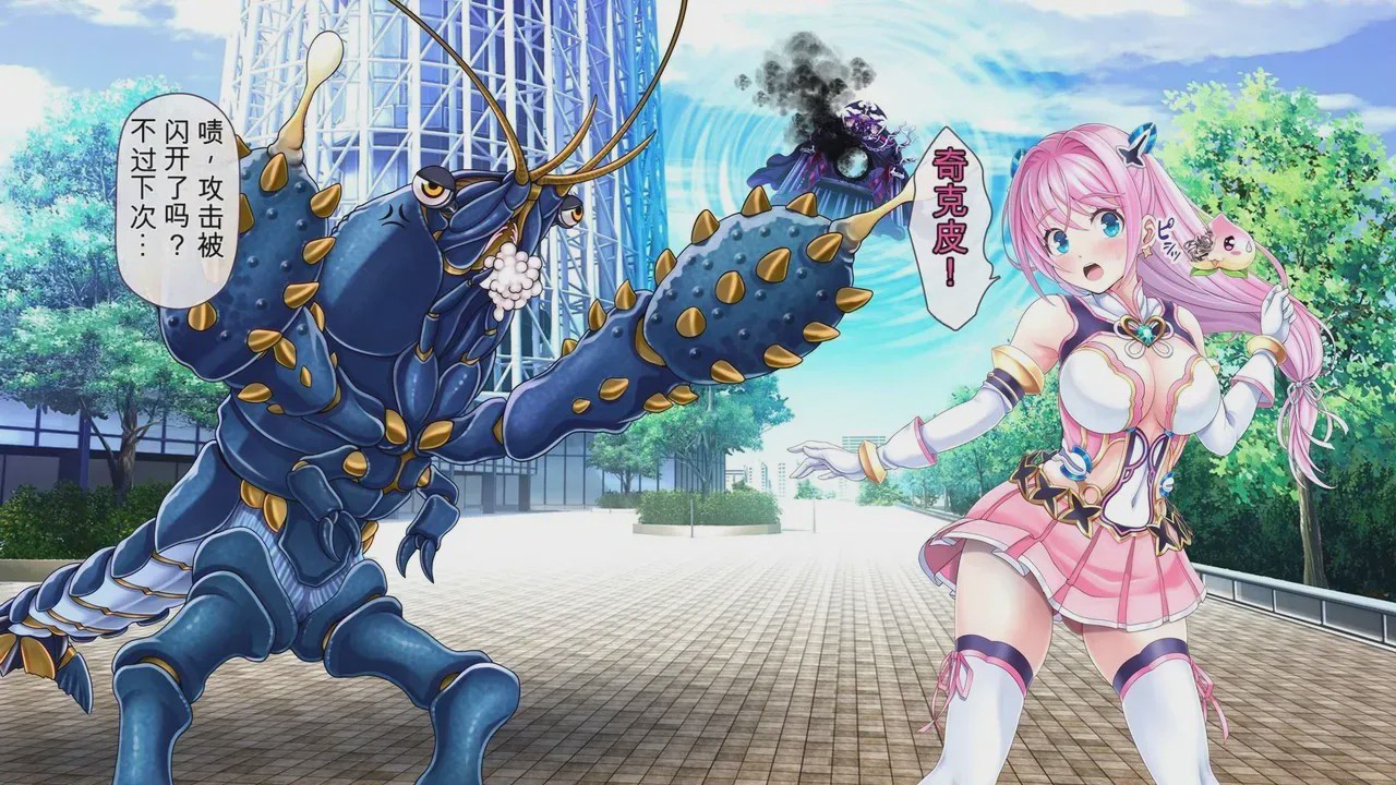 第1话，第 794 頁