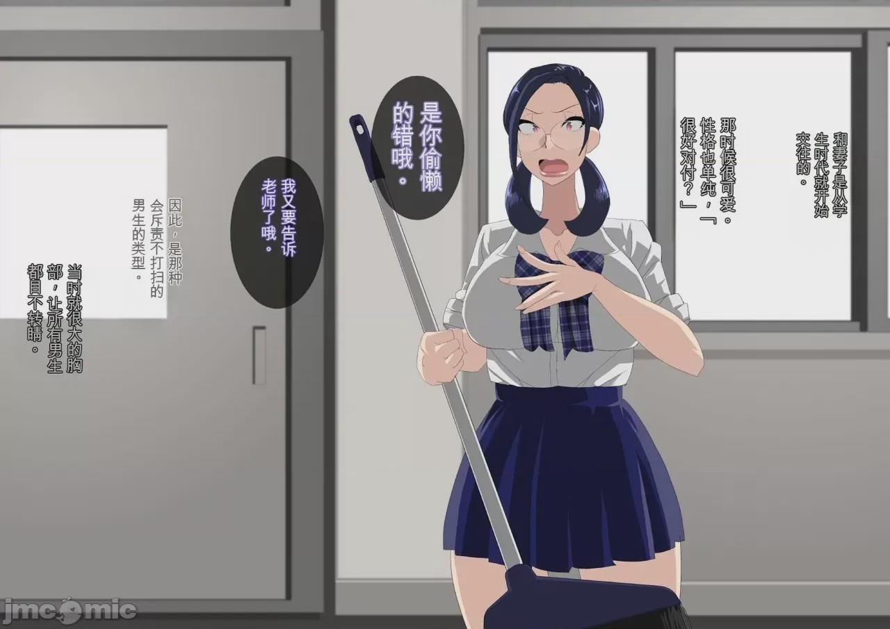 第1话, page 6