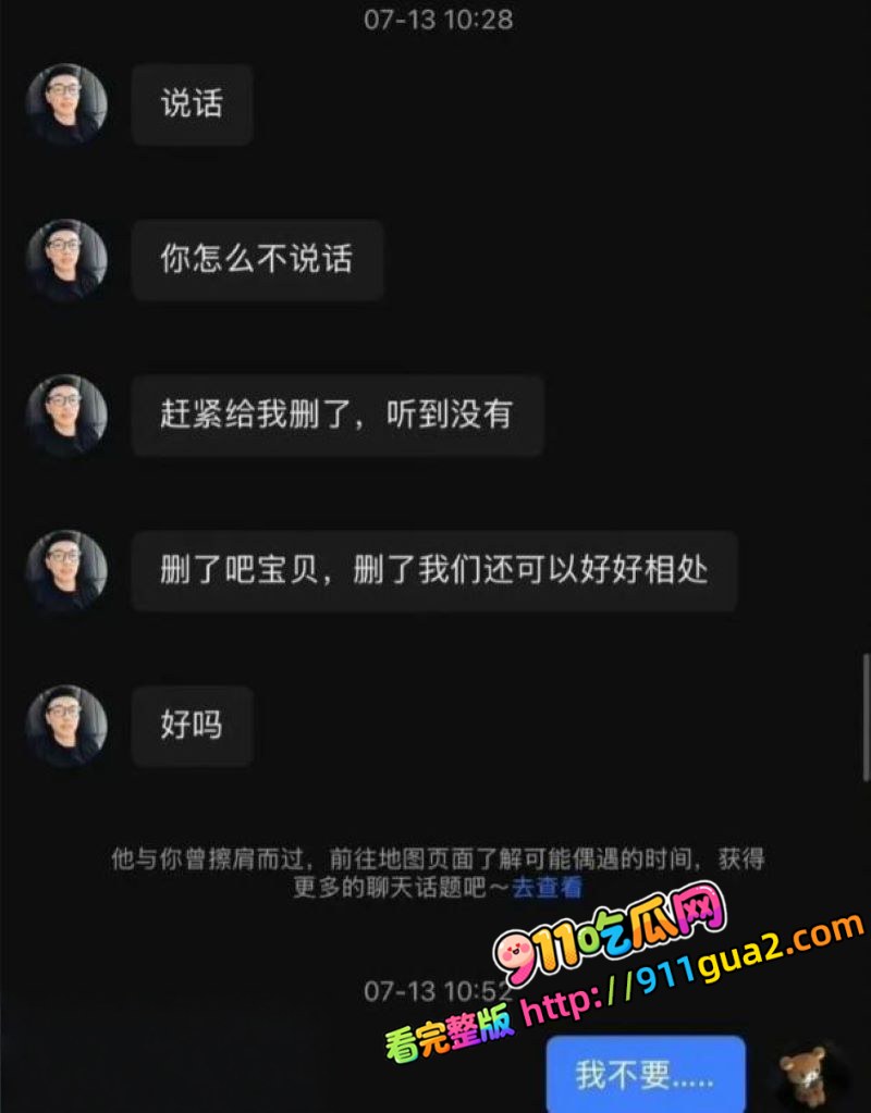 嘉兴氚気健身店长 王昕 提供性服务 买十节私教课获口交 照片25