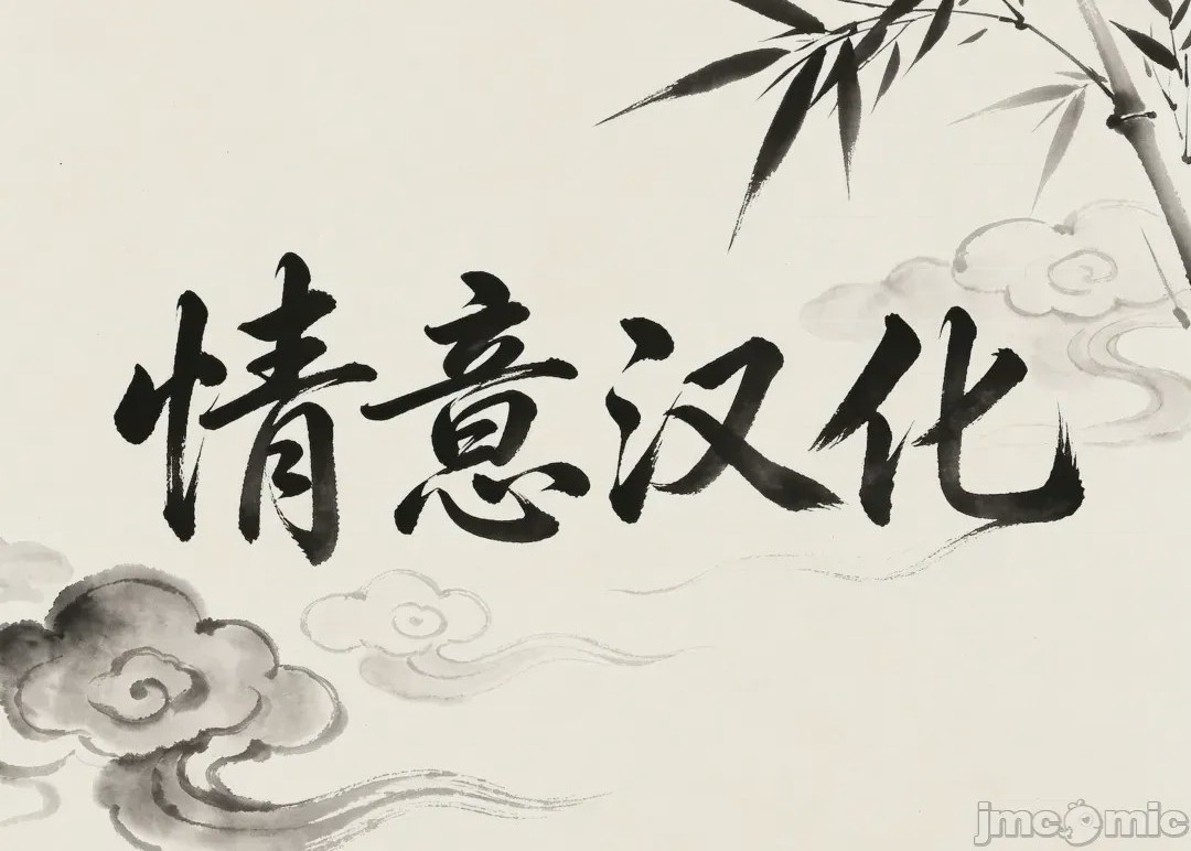 第1话, страница 2