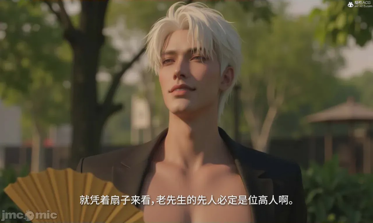 第1话, страница 486