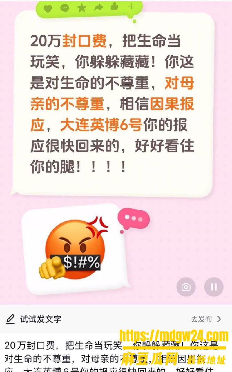 大连英博6号 宋岳4