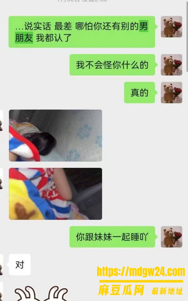 抖音6.6w粉cos女网红 夏鸣前18