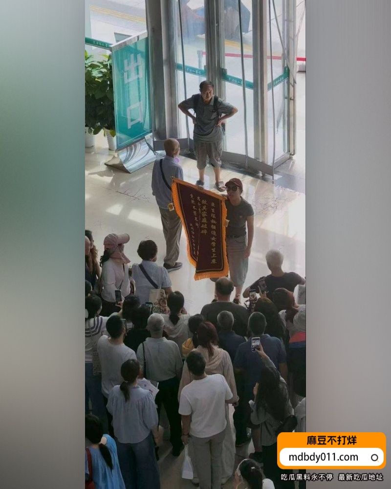 武汉协和翻车 (2)