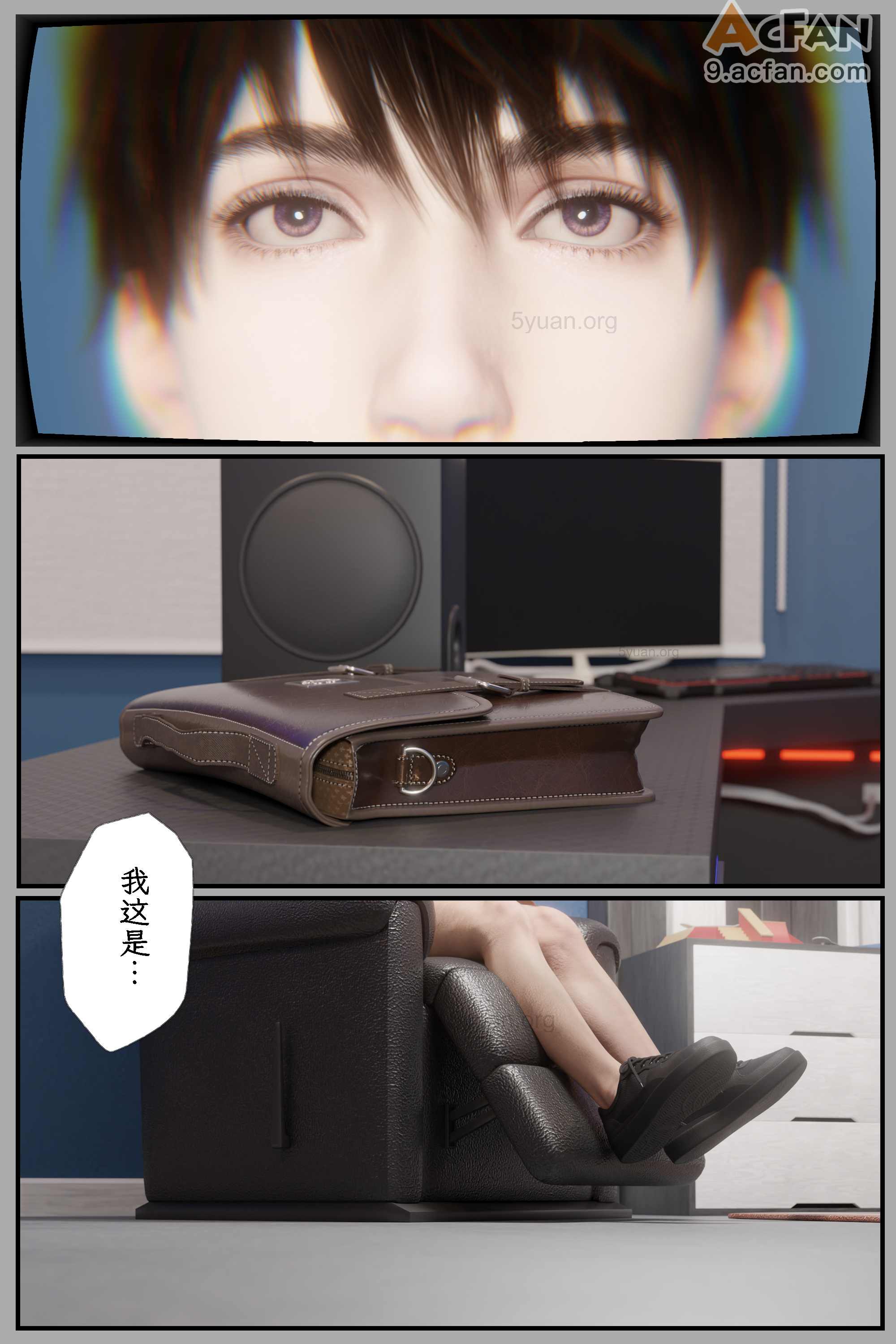[befarmore]缚之图鉴05、108 ページ