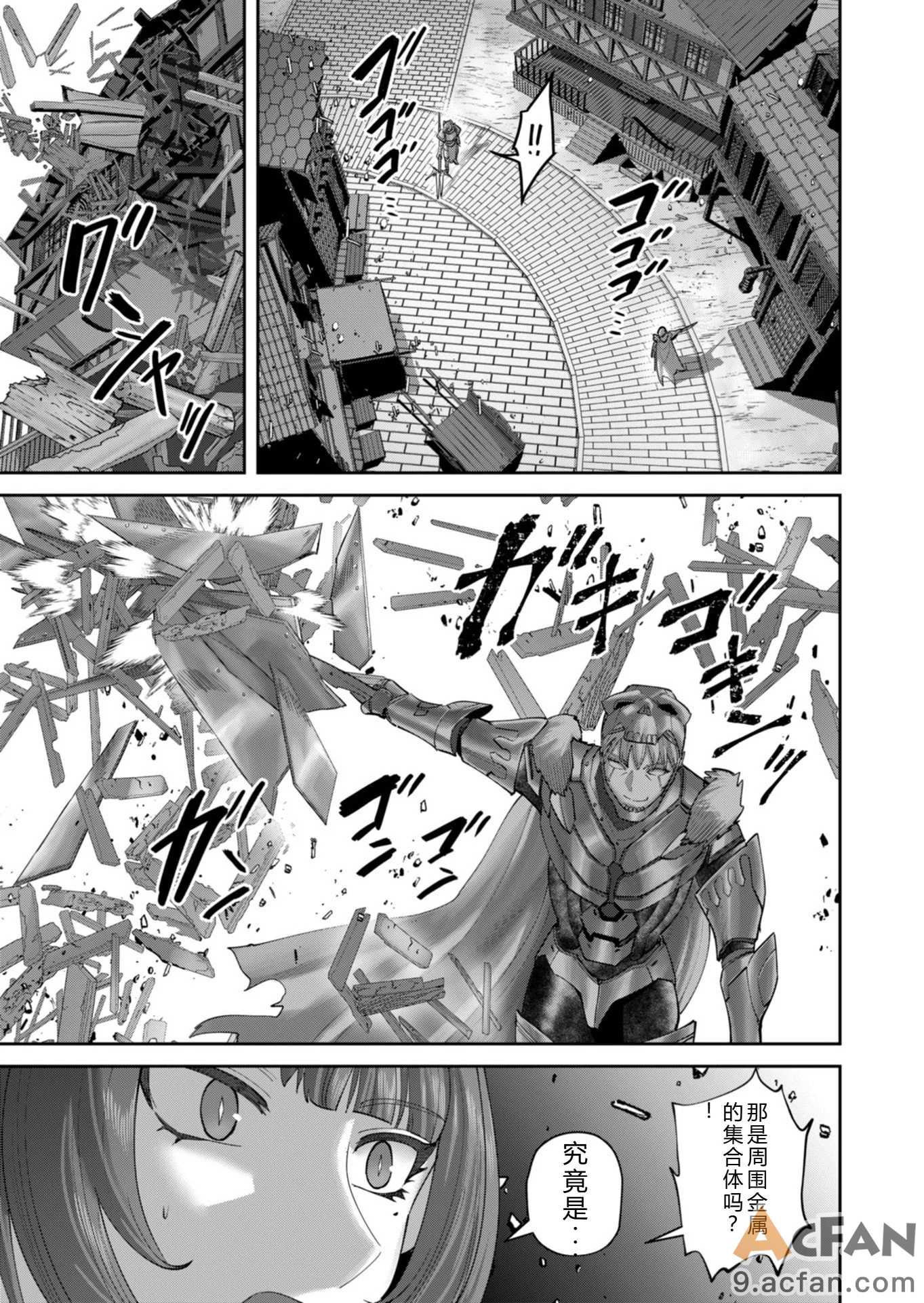 第1章, pahina 58