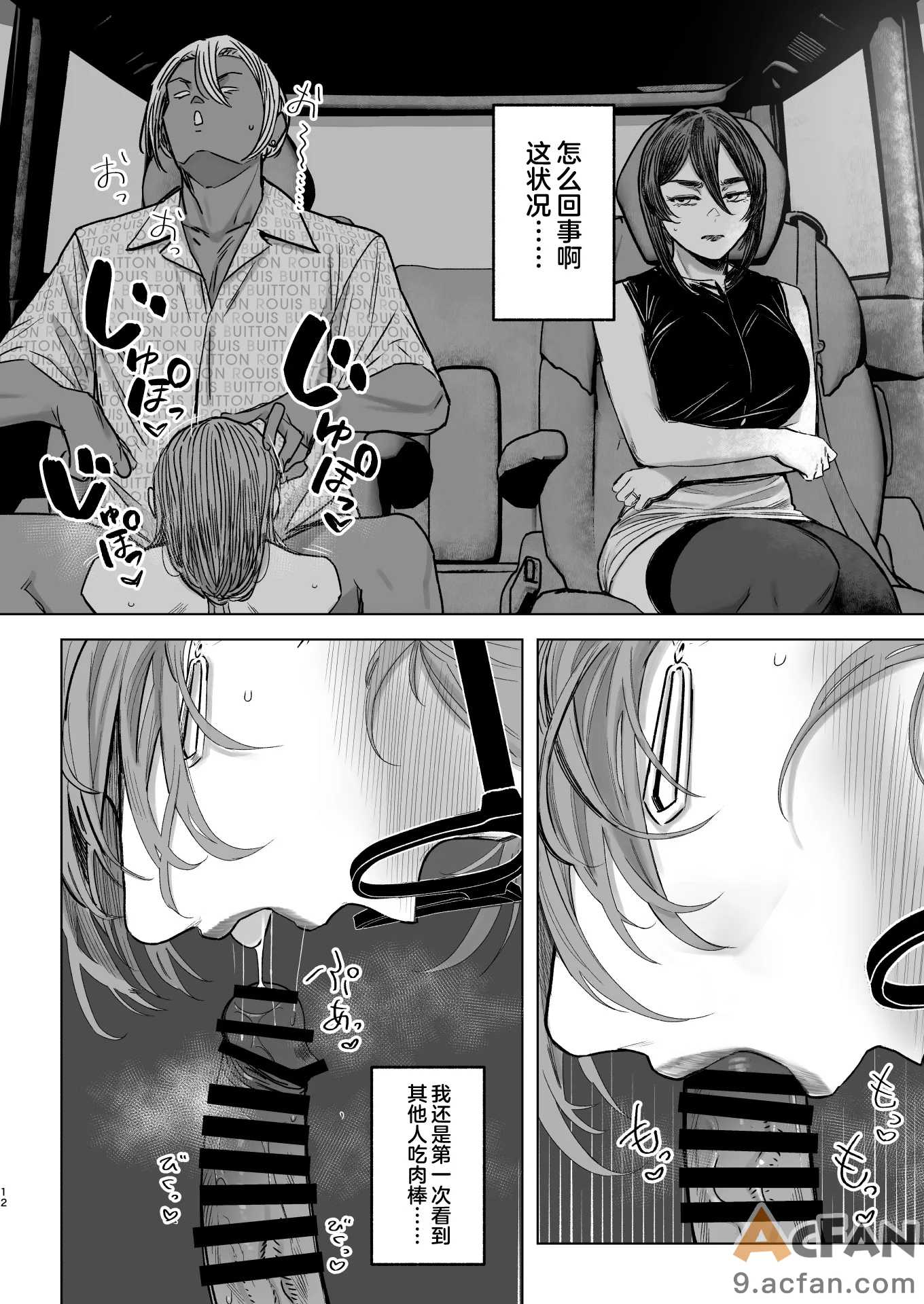 第1章，第 11 頁