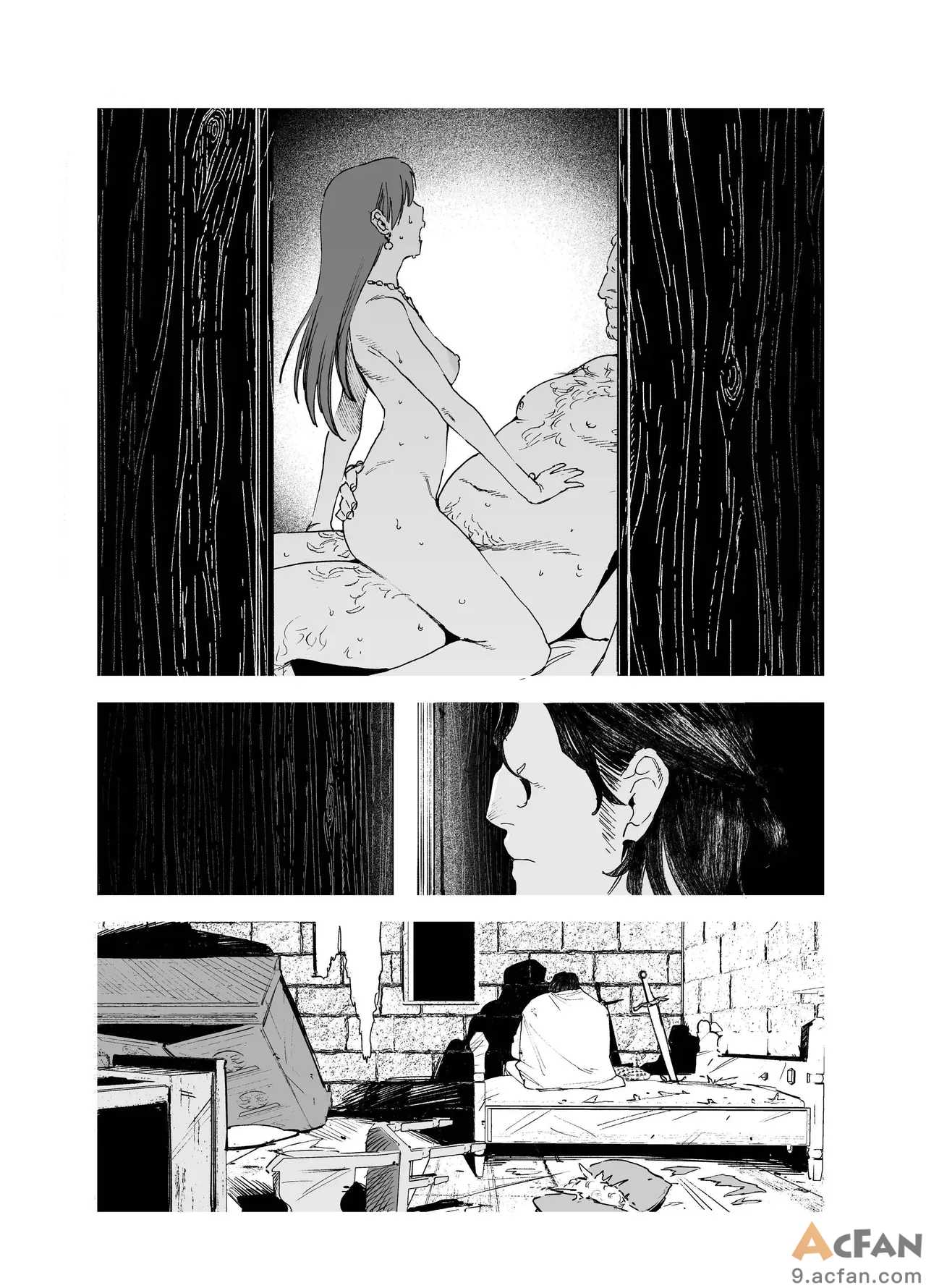 第1章, страница 5