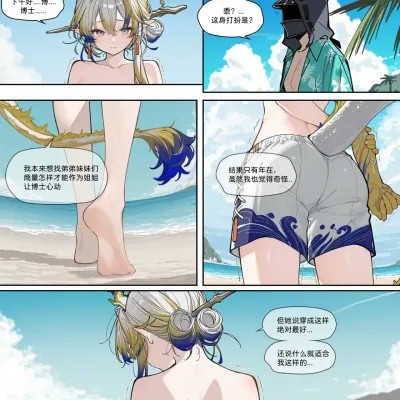 Плакат для [KawaGawa] 姐姐大赛 (下) [AI Generated]