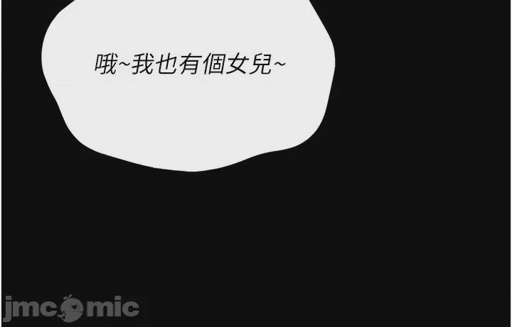 第1话, страница 125